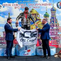 OPEN EURASIA CHAMPIONSHIP IPC/IPC-A/WAA-2025  (часть 2) (Фото №#0689)