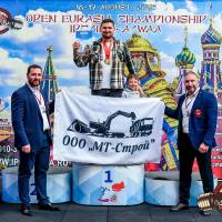 OPEN EURASIA CHAMPIONSHIP IPC/IPC-A/WAA-2025  (часть 2) (Фото №#0691)