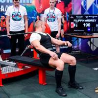 IV WORLD CHAMPIONSHIP  IPC / WAA - 2025 (часть 1) (Фото №#0327)