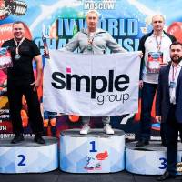 IV WORLD CHAMPIONSHIP  IPC / WAA - 2025 (часть 1) (Фото №#1363)