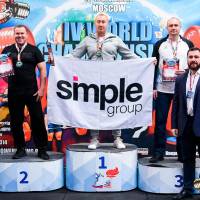 IV WORLD CHAMPIONSHIP  IPC / WAA - 2025 (часть 1) (Фото №#1364)