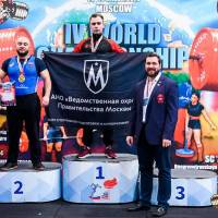 IV WORLD CHAMPIONSHIP  IPC / WAA - 2025 (часть 1) (Фото №#1507)