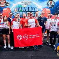 IV WORLD CHAMPIONSHIP  IPC / WAA - 2025 (часть 2) (Фото №#0014)