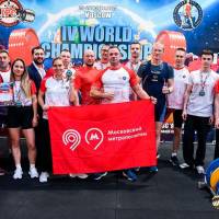 IV WORLD CHAMPIONSHIP  IPC / WAA - 2025 (часть 2) (Фото №#0015)