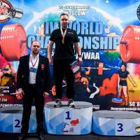 IV WORLD CHAMPIONSHIP  IPC / WAA - 2025 (часть 2) (Фото №#0385)