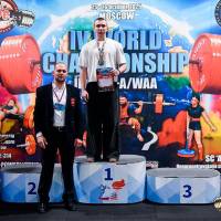 IV WORLD CHAMPIONSHIP  IPC / WAA - 2025 (часть 2) (Фото №#0438)