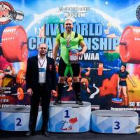 IV WORLD CHAMPIONSHIP  IPC / WAA - 2025 (часть 2) (Фото №#0443)