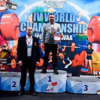 IV WORLD CHAMPIONSHIP  IPC / WAA - 2025 (часть 2) (Фото №#0590)