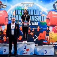 IV WORLD CHAMPIONSHIP  IPC / WAA - 2025 (часть 2) (Фото №#0599)