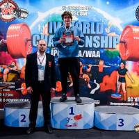 IV WORLD CHAMPIONSHIP  IPC / WAA - 2025 (часть 2) (Фото №#0629)