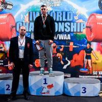 IV WORLD CHAMPIONSHIP  IPC / WAA - 2025 (часть 2) (Фото №#0645)