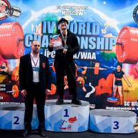IV WORLD CHAMPIONSHIP  IPC / WAA - 2025 (часть 2) (Фото №#0652)
