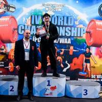 IV WORLD CHAMPIONSHIP  IPC / WAA - 2025 (часть 2) (Фото №#0653)