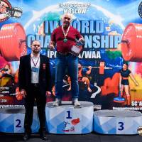 IV WORLD CHAMPIONSHIP  IPC / WAA - 2025 (часть 2) (Фото №#0662)