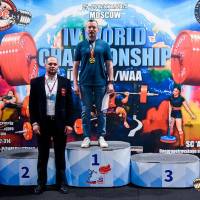 IV WORLD CHAMPIONSHIP  IPC / WAA - 2025 (часть 2) (Фото №#0671)