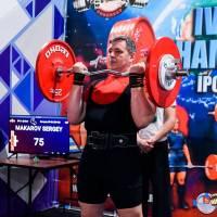 IV WORLD CHAMPIONSHIP  IPC / WAA - 2025 (часть 2) (Фото №#1003)