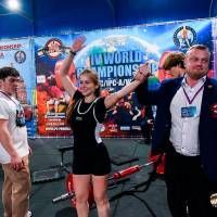 IV WORLD CHAMPIONSHIP  IPC / WAA - 2025 (часть 2) (Фото №#1228)