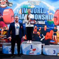 IV WORLD CHAMPIONSHIP  IPC / WAA - 2025 (часть 2) (Фото №#1231)