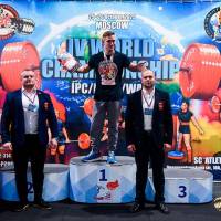 IV WORLD CHAMPIONSHIP  IPC / WAA - 2025 (часть 2) (Фото №#1270)