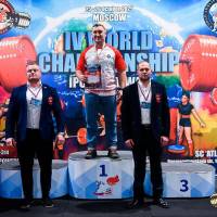 IV WORLD CHAMPIONSHIP  IPC / WAA - 2025 (часть 2) (Фото №#1275)