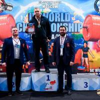 IV WORLD CHAMPIONSHIP  IPC / WAA - 2025 (часть 2) (Фото №#1325)