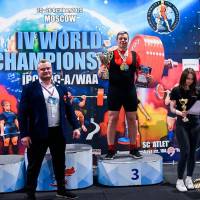 IV WORLD CHAMPIONSHIP  IPC / WAA - 2025 (часть 2) (Фото №#1337)