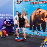 OPEN EUROPE CHAMPIONSHIP IPC / IPC-A / WAA-2025 (часть 1) (Фото №#0630)