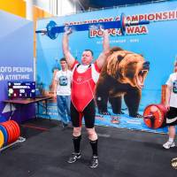 OPEN EUROPE CHAMPIONSHIP IPC / IPC-A / WAA-2025 (часть 1) (Фото №#0707)