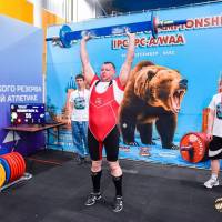 OPEN EUROPE CHAMPIONSHIP IPC / IPC-A / WAA-2025 (часть 1) (Фото №#0708)