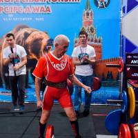 OPEN EUROPE CHAMPIONSHIP IPC / IPC-A / WAA-2025 (часть 2) (Фото №#0203)