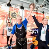 OPEN EURASIA CUP IPC / IPC-A / WAA - 2026 (Фото №#0159)