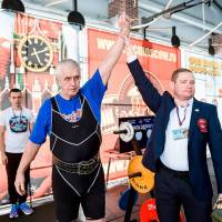 OPEN EURASIA CUP IPC / IPC-A / WAA - 2026 (Фото №#0161)