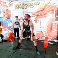 OPEN EURASIA CUP IPC / IPC-A / WAA - 2026 (Фото №#0240)