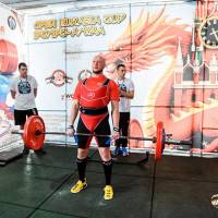 OPEN EURASIA CUP IPC / IPC-A / WAA - 2026 (Фото №#0314)