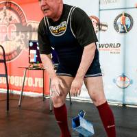 OPEN EURASIA CUP IPC / IPC-A / WAA - 2026 (Фото №#0445)