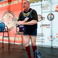 OPEN EURASIA CUP IPC / IPC-A / WAA - 2026 (Фото №#0446)