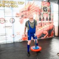 OPEN EURASIA CUP IPC / IPC-A / WAA - 2026 (Фото №#0463)