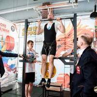 OPEN EURASIA CUP IPC / IPC-A / WAA - 2026 (Фото №#0511)