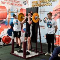 OPEN EURASIA CUP IPC / IPC-A / WAA - 2026 (Фото №#0554)