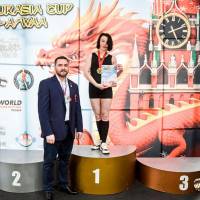 OPEN EURASIA CUP IPC / IPC-A / WAA - 2026 (Фото №#0574)