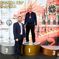 OPEN EURASIA CUP IPC / IPC-A / WAA - 2026 (Фото №#0577)