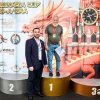 OPEN EURASIA CUP IPC / IPC-A / WAA - 2026 (Фото №#0594)