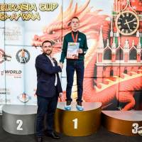 OPEN EURASIA CUP IPC / IPC-A / WAA - 2026 (Фото №#0602)