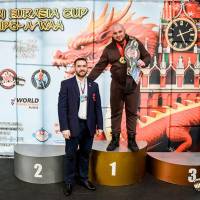 OPEN EURASIA CUP IPC / IPC-A / WAA - 2026 (Фото №#0626)