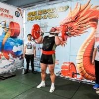 OPEN EURASIA CUP IPC / IPC-A / WAA - 2026 (Фото №#0667)