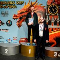 OPEN EURASIA CUP IPC / IPC-A / WAA - 2026 (Фото №#0871)