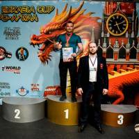 OPEN EURASIA CUP IPC / IPC-A / WAA - 2026 (Фото №#0872)