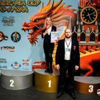 OPEN EURASIA CUP IPC / IPC-A / WAA - 2026 (Фото №#0888)