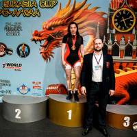 OPEN EURASIA CUP IPC / IPC-A / WAA - 2026 (Фото №#0897)