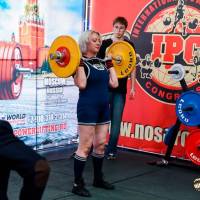 WORLD CUP IPC / IPC-A / WAA - 2026 (часть 1) (Фото №#0119)